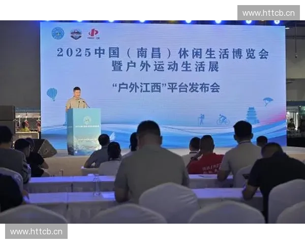 新视觉体育推动体育产业数字化转型创新发展 打造全新体育传播生态系统